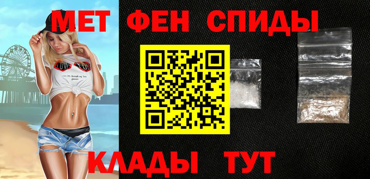 АМФЕТАМИН VHQ Сегежа