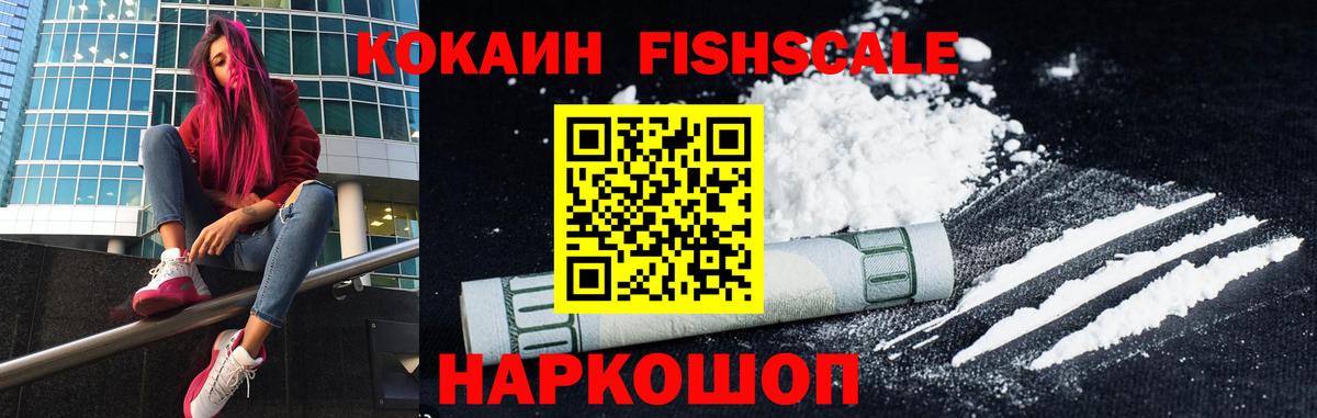 Cocaine 99%  Кокаин Боливия  Вход с VPN  Сегежа 