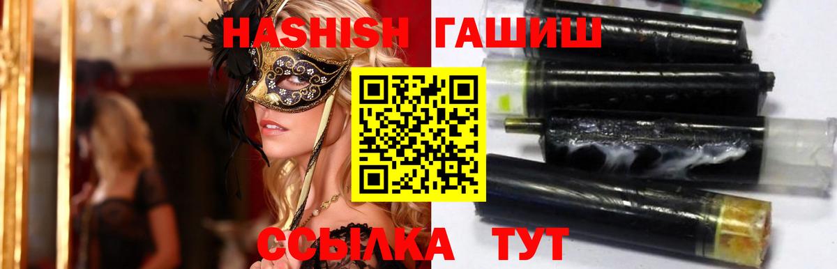 Гашиш Изолятор Сегежа