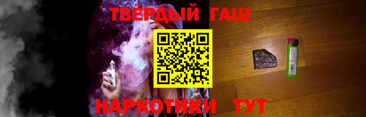 ГАШ  ГАШ Cannabis  ГАШ Изолятор  Вход с VPN  Сегежа 