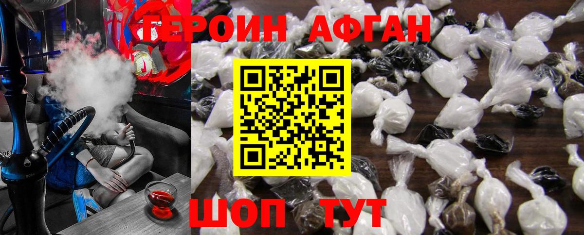 Сегежа  ГЕРОИН VHQ  Вход с VPN 