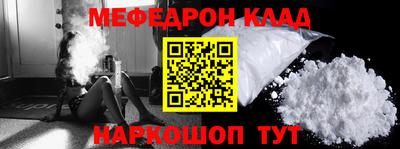 шишки Ярославль