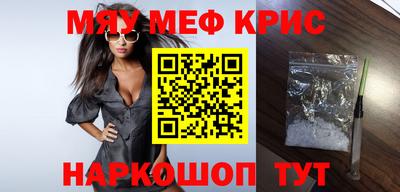 ешки Анжеро-Судженск