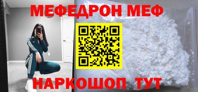 шишки Ярославль