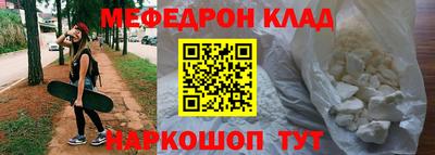 mix Ангарск