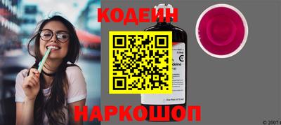 mix Ангарск