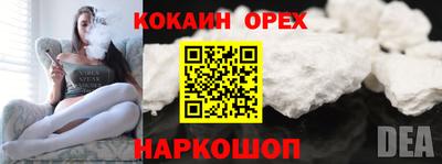 марки nbome Янаул