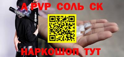 дмт Анапа