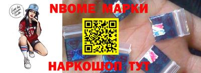 шишки Ярославль
