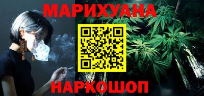 марки nbome Янаул
