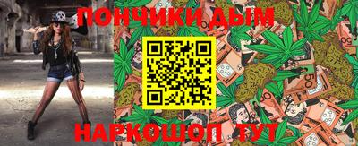 марки nbome Янаул
