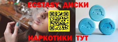 марки nbome Янаул