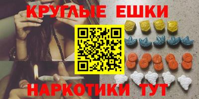 дмт Анапа