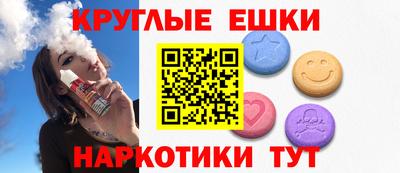 марки nbome Янаул
