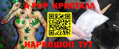 марки nbome Янаул