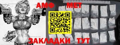 марки nbome Янаул