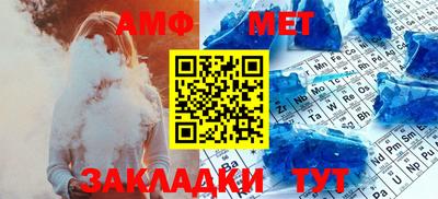 марки nbome Янаул
