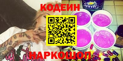 марки nbome Янаул