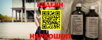 марки nbome Янаул