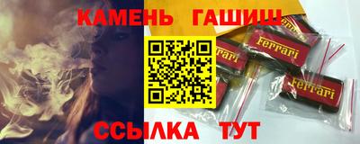 mix Ангарск
