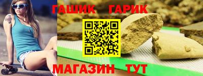 марки nbome Янаул
