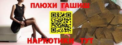марки nbome Янаул