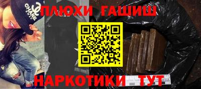 шишки Ярославль