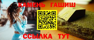 марки nbome Янаул