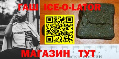 шишки Ярославль