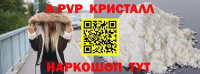 шишки Ярославль