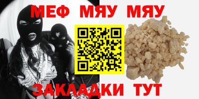 шишки Ярославль