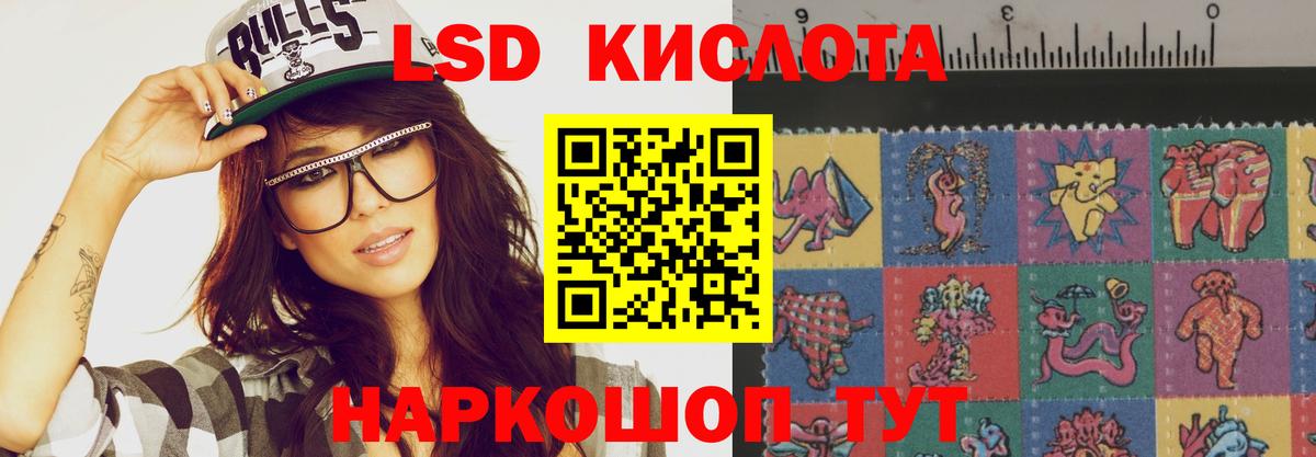LSD-25 экстази ecstasy  Вход с VPN  Сегежа 