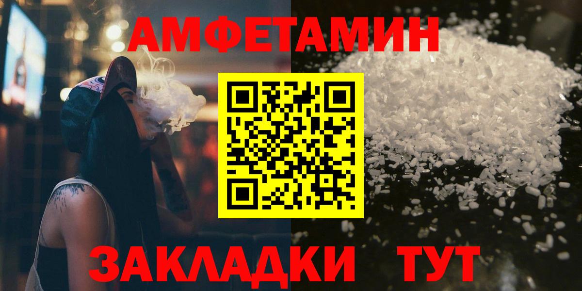 МЕТАМФЕТАМИН витя Сегежа