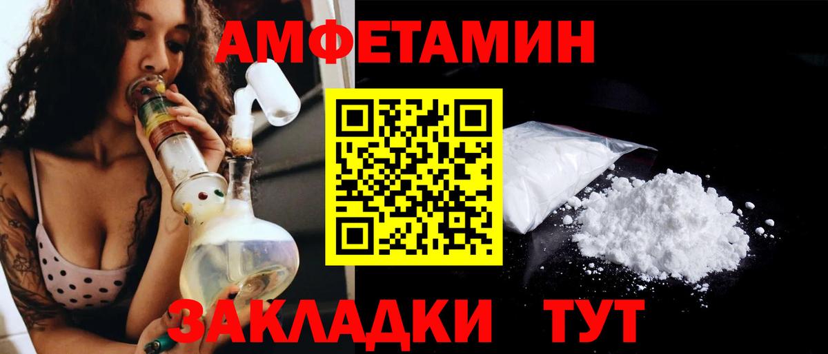 Сегежа  МЕТАМФЕТАМИН кристалл  МЕТАМФЕТАМИН кристалл  Вход с VPN 