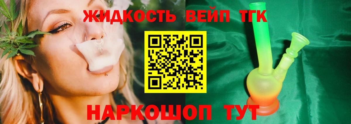 ТГК Wax Сегежа