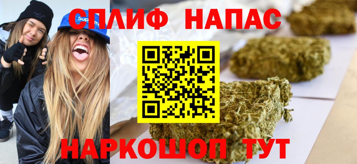 Сегежа  Конопля планчик  Вход с VPN  Бошки марихуана марихуана 